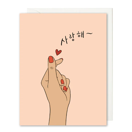 Selah Paper - Love You Korean Card