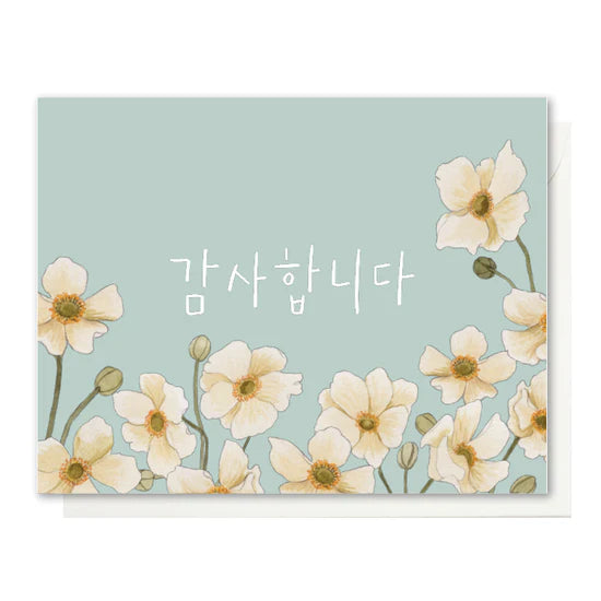 Selah Paper - Thank You Anemone Korean Card