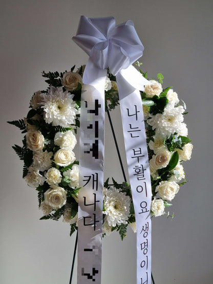 Sympathy Wreath Arrangement - Korean