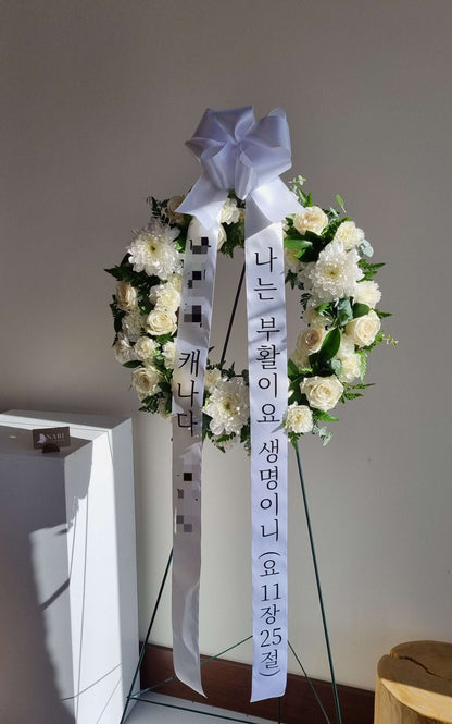 Sympathy Wreath Arrangement - Korean