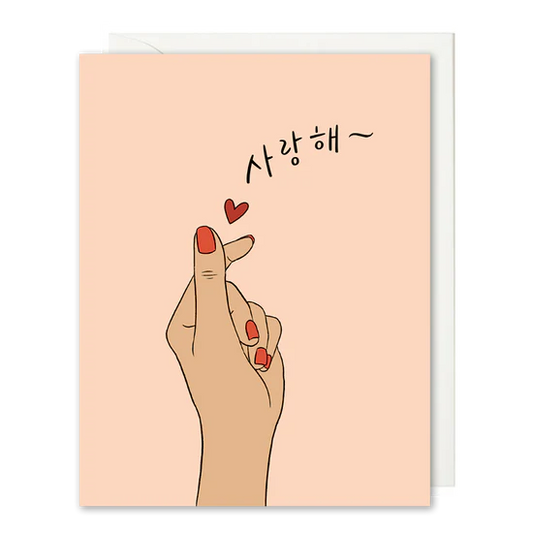 Selah Paper - Love You Korean Card