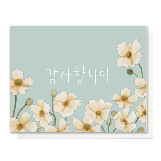 Selah Paper - Thank You Anemone Korean Card